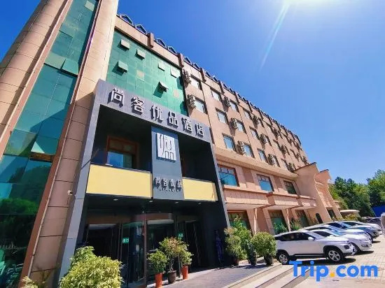 Shankee Tea Style (Ancient City of Kashgar Xiyu Avenue Food Street)