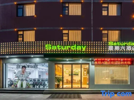 Saturday Hotel (Xuchang Pang Donglai Life Plaza)