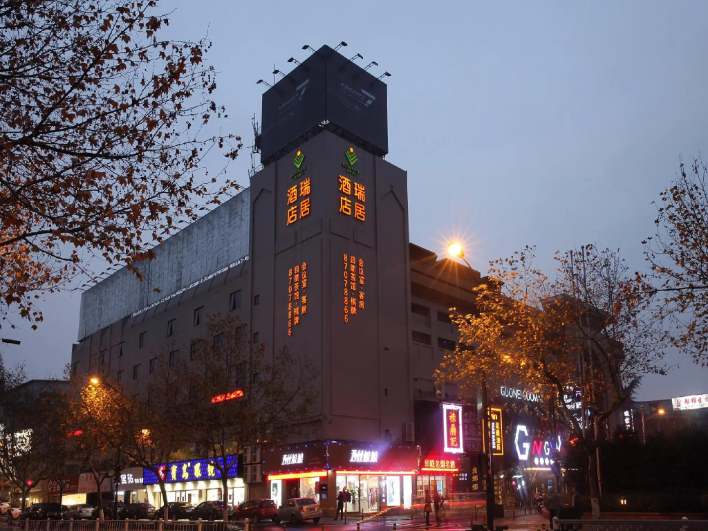 Hangzhou Rui Ju Hotel - Chambres