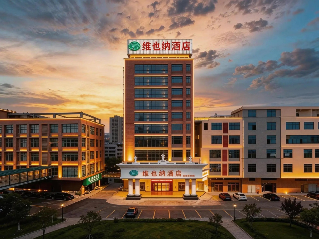 Vienna 3 Best Hotel Guangzhou Botanical Garden in Guangzhou