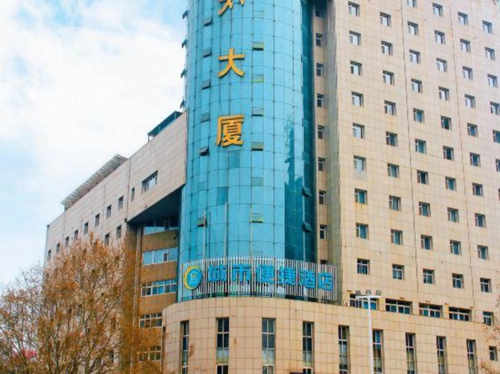 Comfort City Inn (Handan New  Century Plaza)