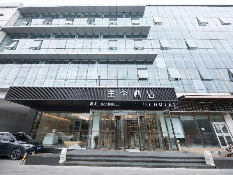 Ji Hotel (Beijing Huojian Wanyuan Metro Station) in Beijing