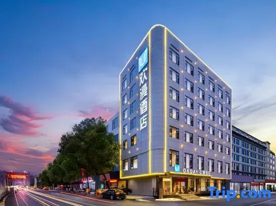 OKDAY Hotel Mount Heng, Hengyang