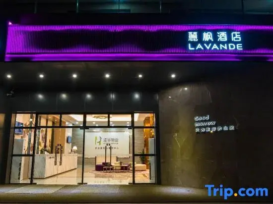 Lavande Hotel (Luzhou Bubugao Xintiandi)