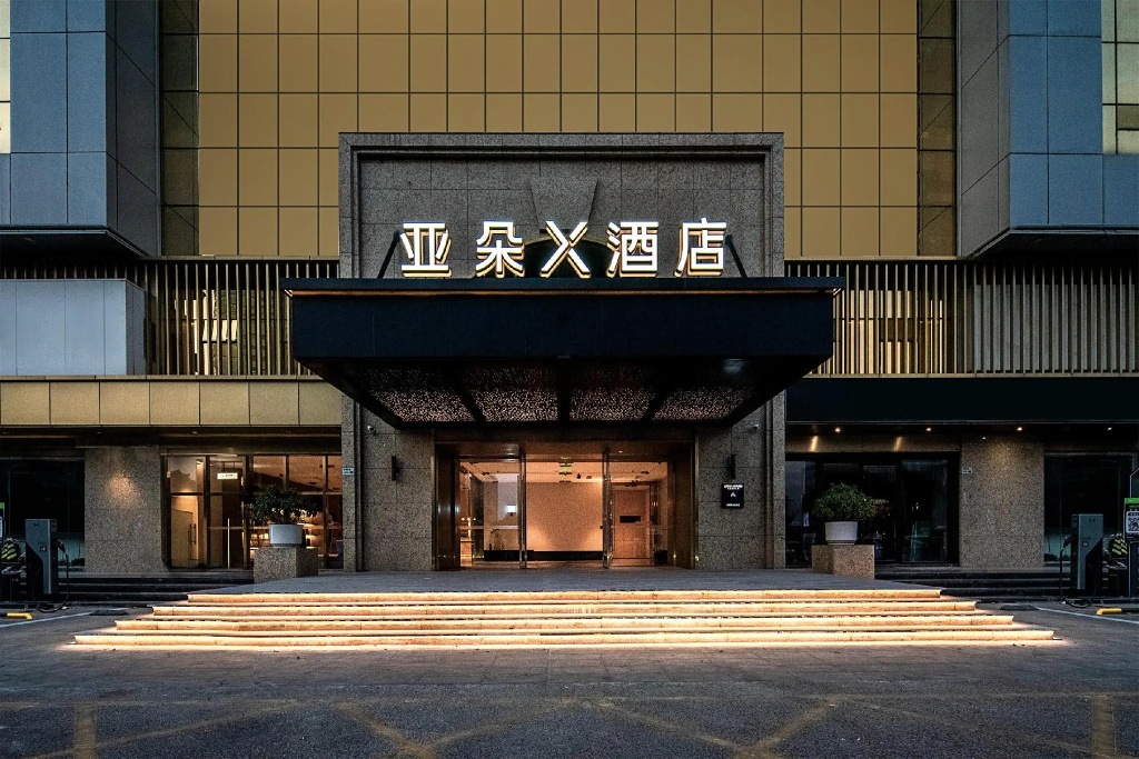 Echarm Plus Hotel Shenzhen Exhibition Center in Shenzhen