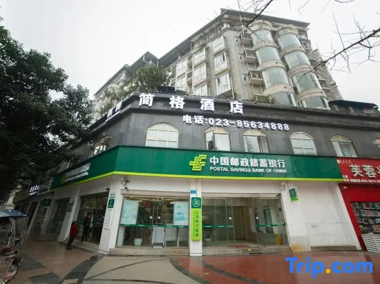 Janger Hotel (Chongqing Nanchuan branch)
