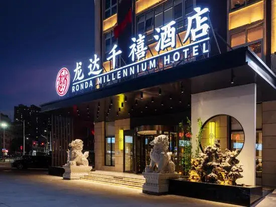 Ronda Millennium Hotel