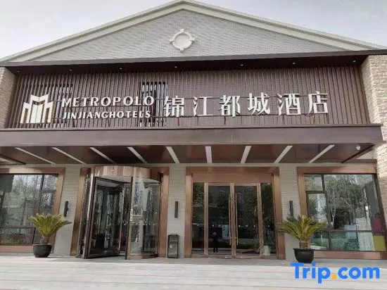 Jinjiang Metropolo (Langshan Scenic Spot hotel of Nantong University)