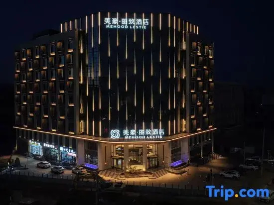 Meihao Lijie Hotel (Yangquan North Railway Station, Yuxian)