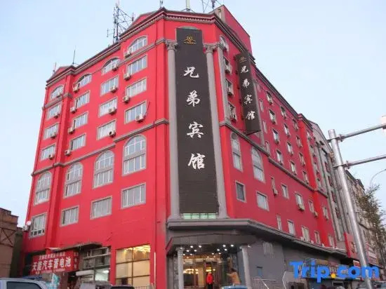 Brother Hotel (Harbin Hadong Station Subway Station)