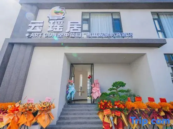 Yunyao Residence · ART GDN Sky Garden | Snow-Capped Mountain View Audiovisual Homestay