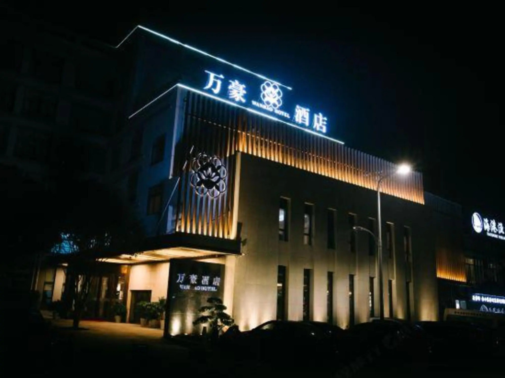 Wanhao Hotel