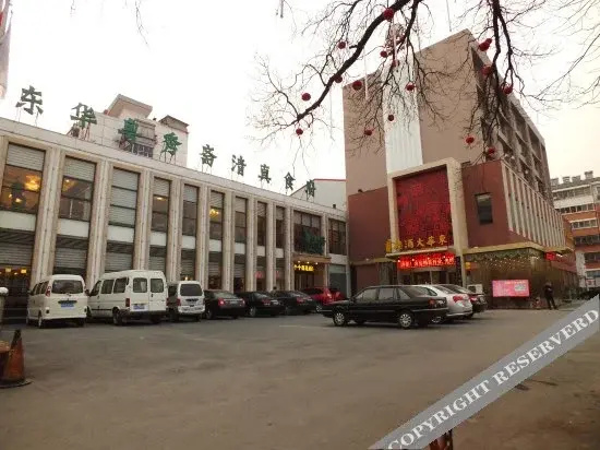 Donghua Hotel