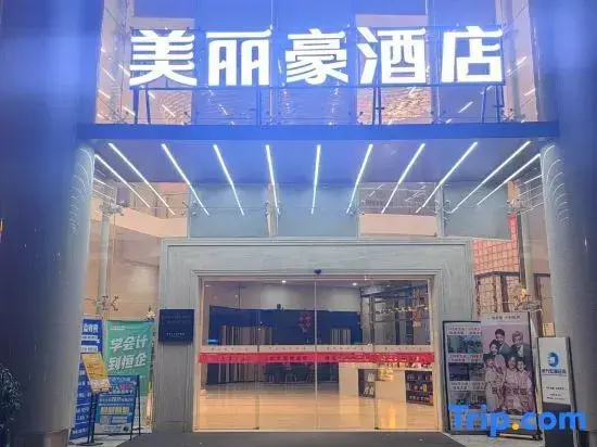 Merlinhod(Hezhou Lingfeng Square Far East Fortune Center Store enter Store)