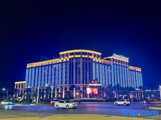 Howard Johnson Huaqiao Plaza xinyu