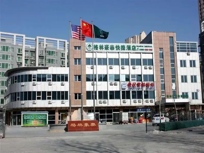 GreenTree Inn Beijing Tongzhou Tuqiao Subway Station Express Hotel - Chambres