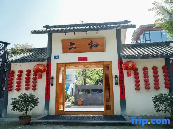 Mount Qingcheng Liuhe · Bisu Wenquan Homestay