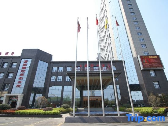 Jiachen International Hotel in Lianyungang