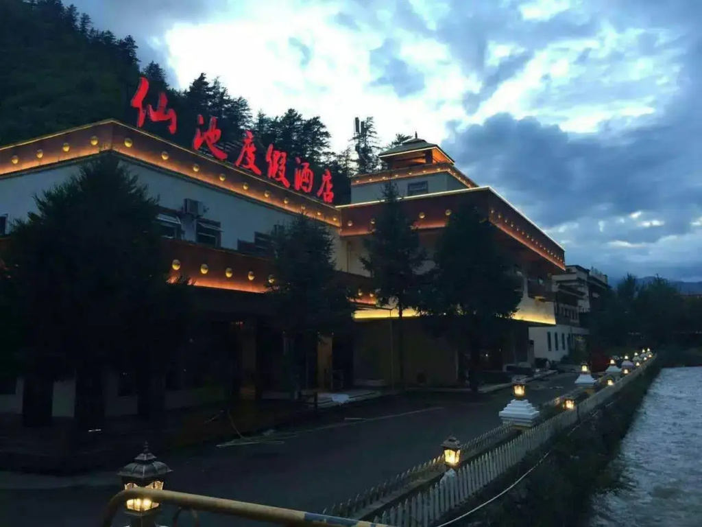 Jiuzhaigou Xianchi Hotel
