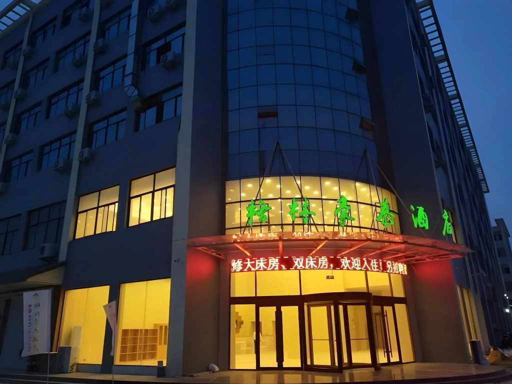 GreenTree Inn Zaozhuang Taierzhuang Ancient City Tourist Service Center Business Hotel