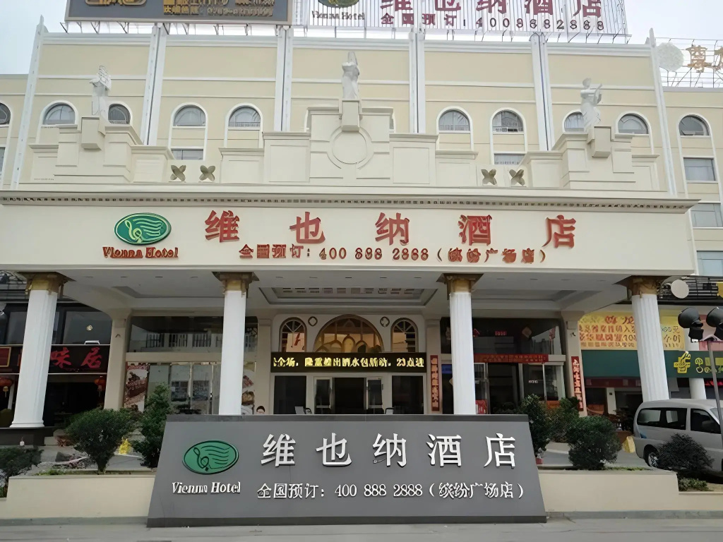Vienna Hotel Dongguan Tangxia Binfen Plaza
