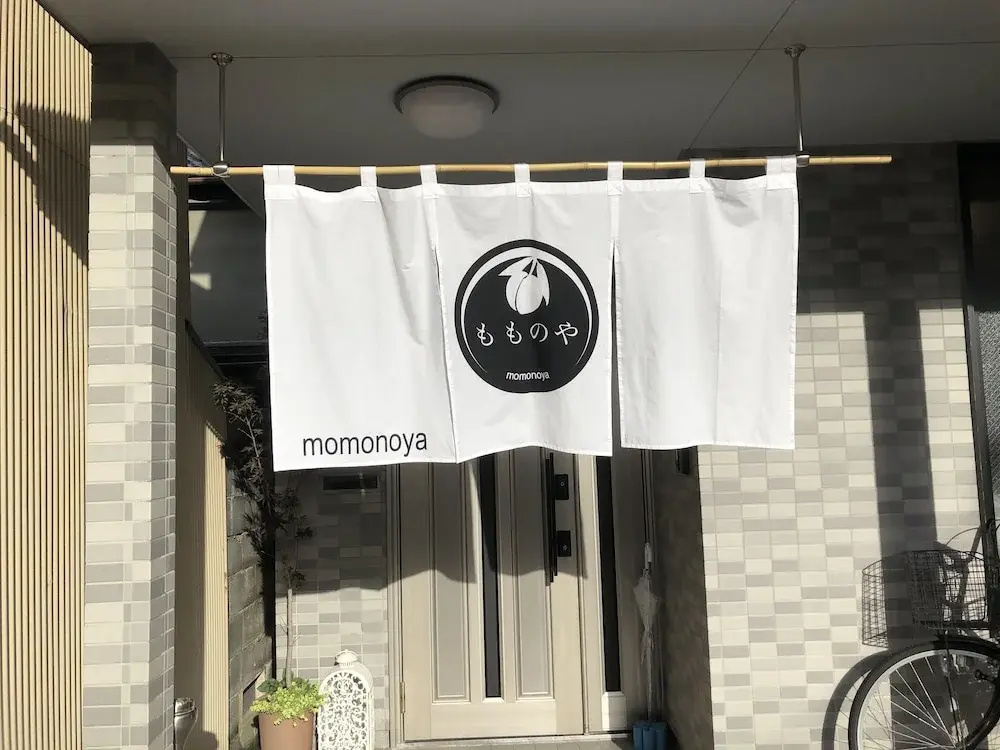 Momonoya Kanazawa