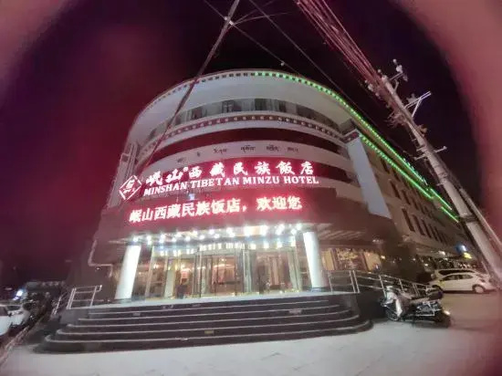 Minshan Tibet National Hotel (Zhaji Temple)