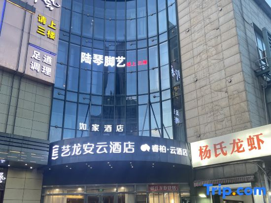 Elong Anyun Hotel (Nanjing Qiaobei Hongyang Plaza Liuzhou East Road Subway Station)