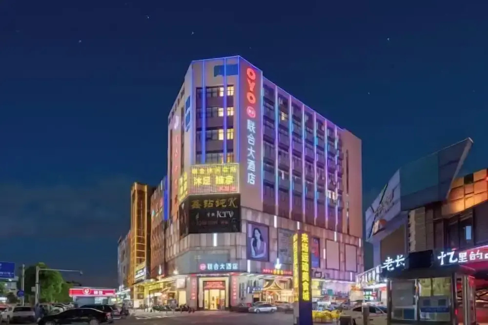 Zhongshan Union Hotel