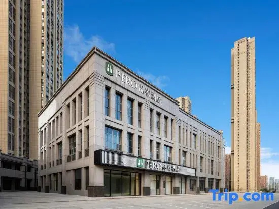 Pero Hotel (Wuhanguojibolanzhongxindian)