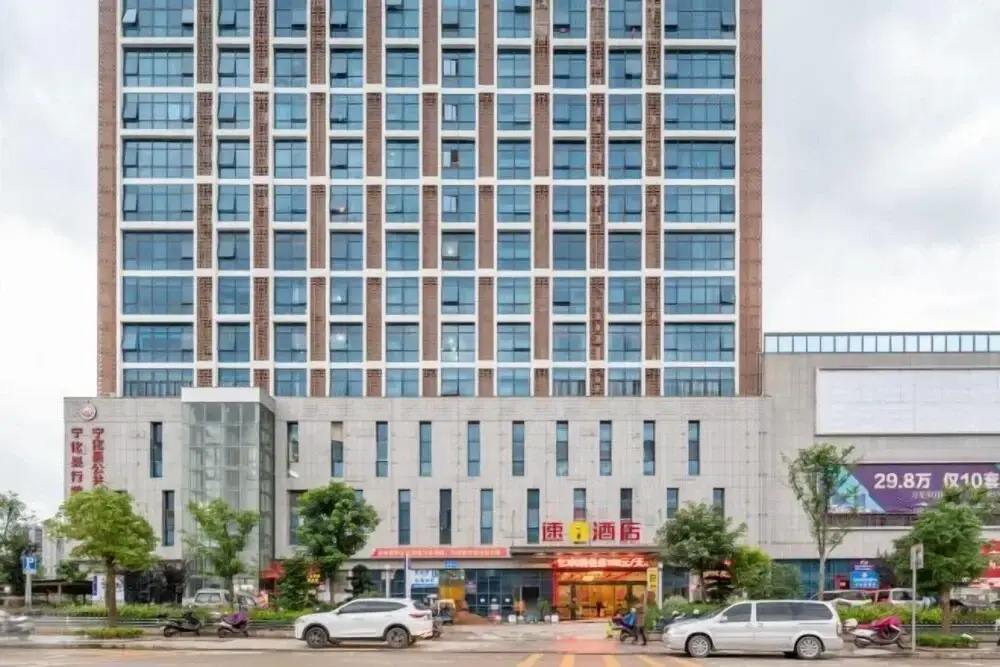 Super 8 Hotel (Ninghua Wanxing Square)