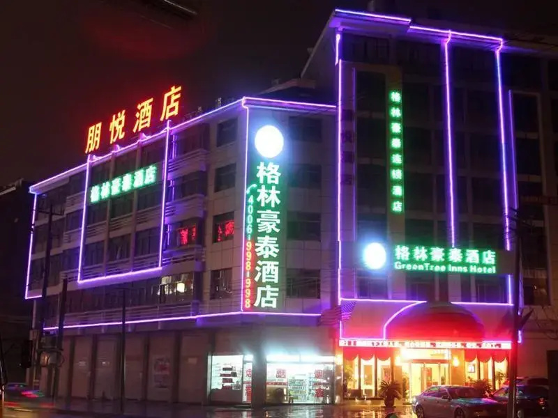 GreenTree Inn Yiwu International Trade City Traders Hotel