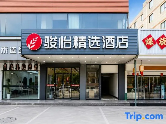 Junyi Hotel (Xi'an International Studies University Chang'an Campus)