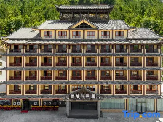 Yunyang County Jingqian Holiday Hotel