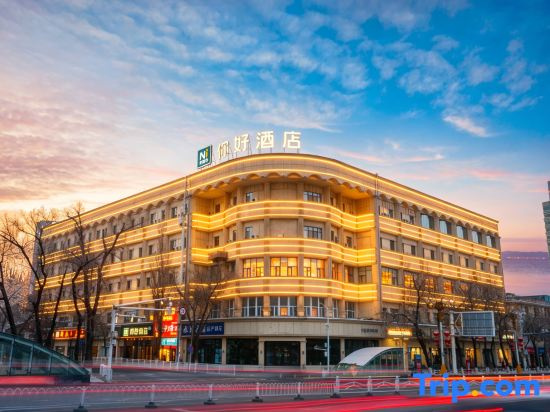 Ni Hao Hotel (Urumqi Xidaqiao Hongshan Park)