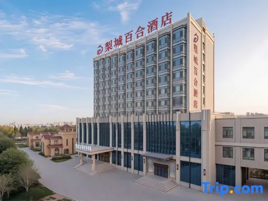 Jiangdian Lily Eco-Garden Hotel (Kuerle Bailu River, Jindi Road)