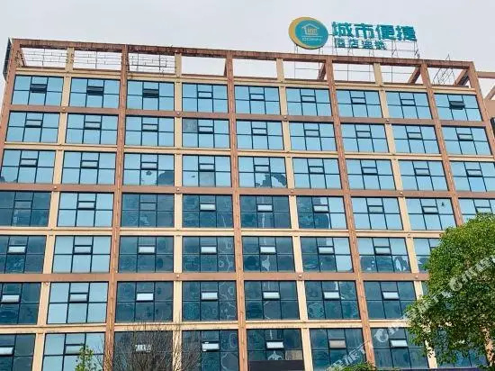 City Convenience Inn Xiangtan Yisu River