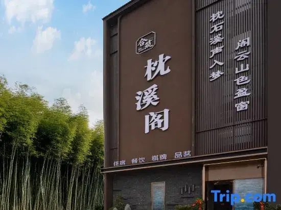 ZhenXiGe