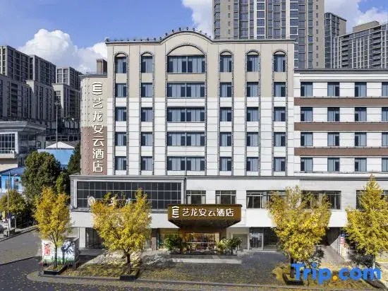 Elong Anyun Hotel (Bijie Qixingguan District People's Park)