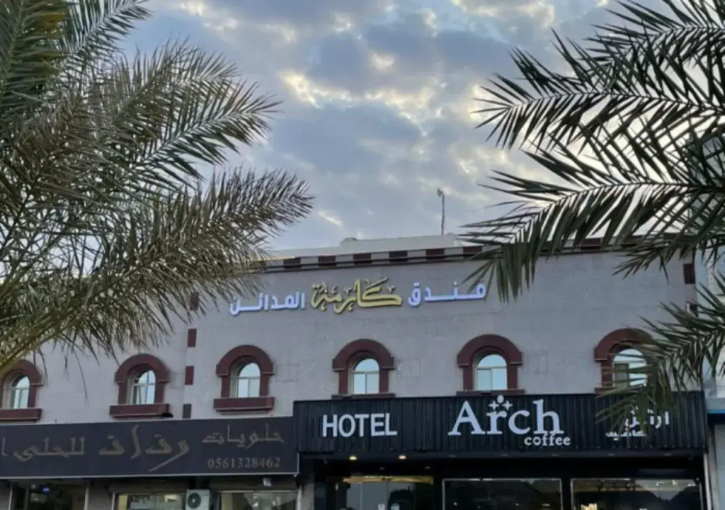 Almadain Hotel