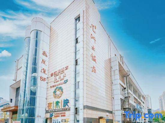 Chongqing Ruiyukang Garden Hotel