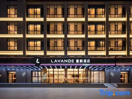 Lavande Hotel (Liaocheng Linqing City Wenquan Road East Railway Station)