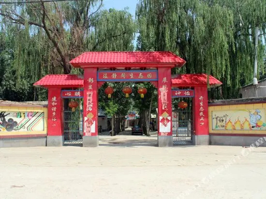 Jinzhong Qixian Danfengge Shengtai Hotel