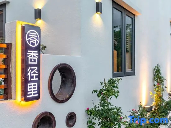 Xiangjingli Homestay