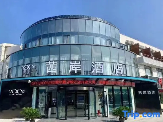 Xian Hotel