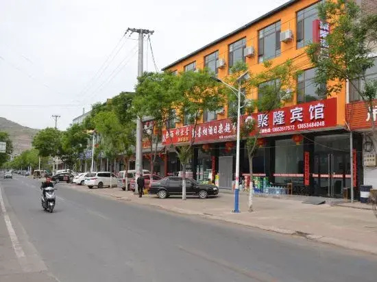 Linxian JuLong Hotel