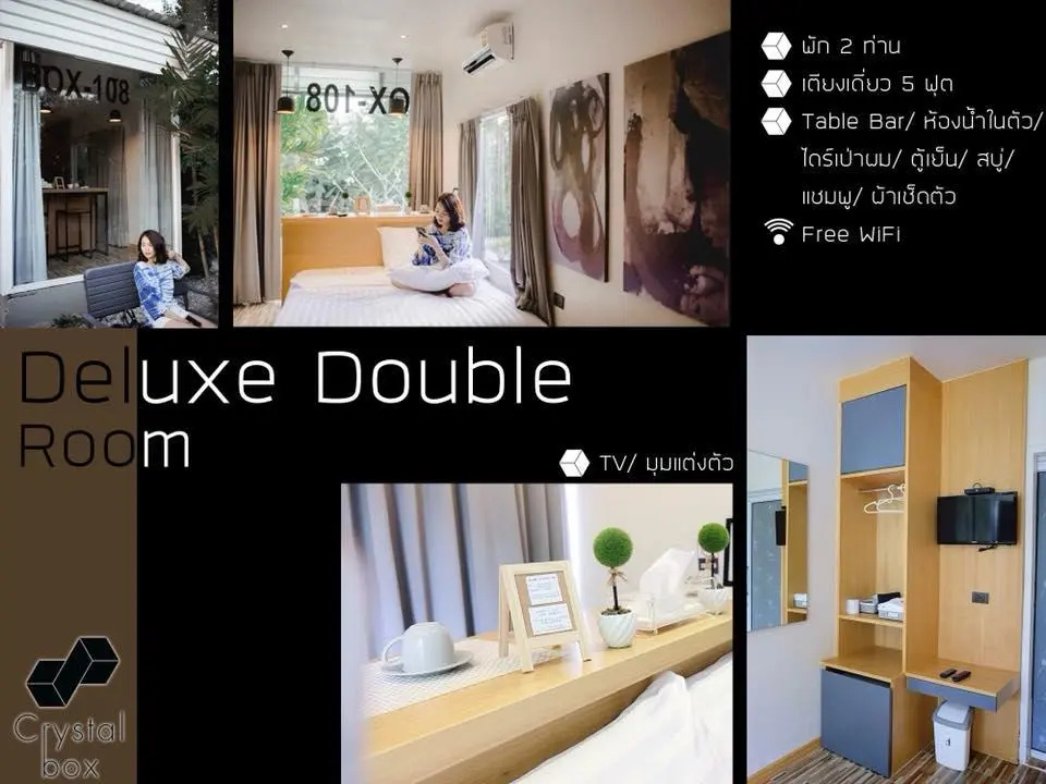 Standard Double room (full double bed)