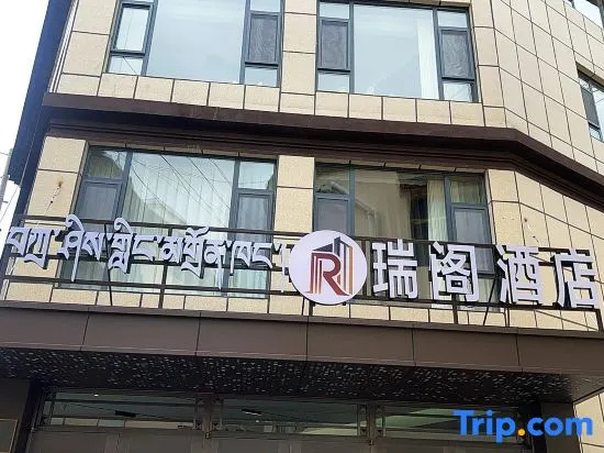 Ruige Hotel (Gesar Square)