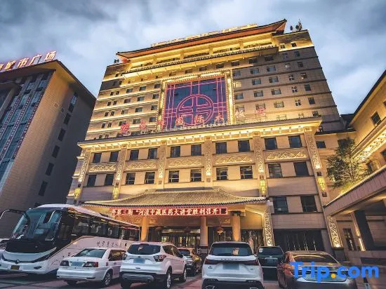 Haifeng International Hotel