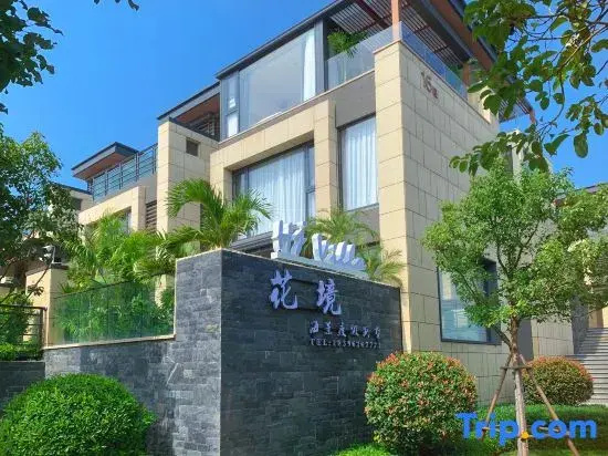 Dongshan Island Hj Villa Flower Land Sea View Holiday Villa